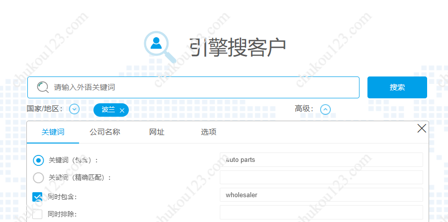 找波兰客户